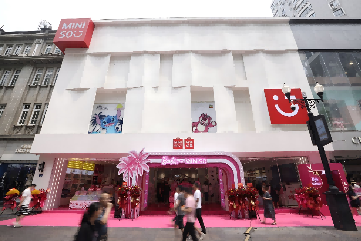 名創優品城市形象店再度登陸華中，
與武漢頂流商圈“默契交手”