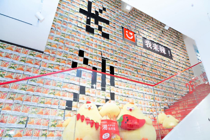 名創優品長沙城市形象店開業：
承長沙“地道”味兒，塑消費新地標